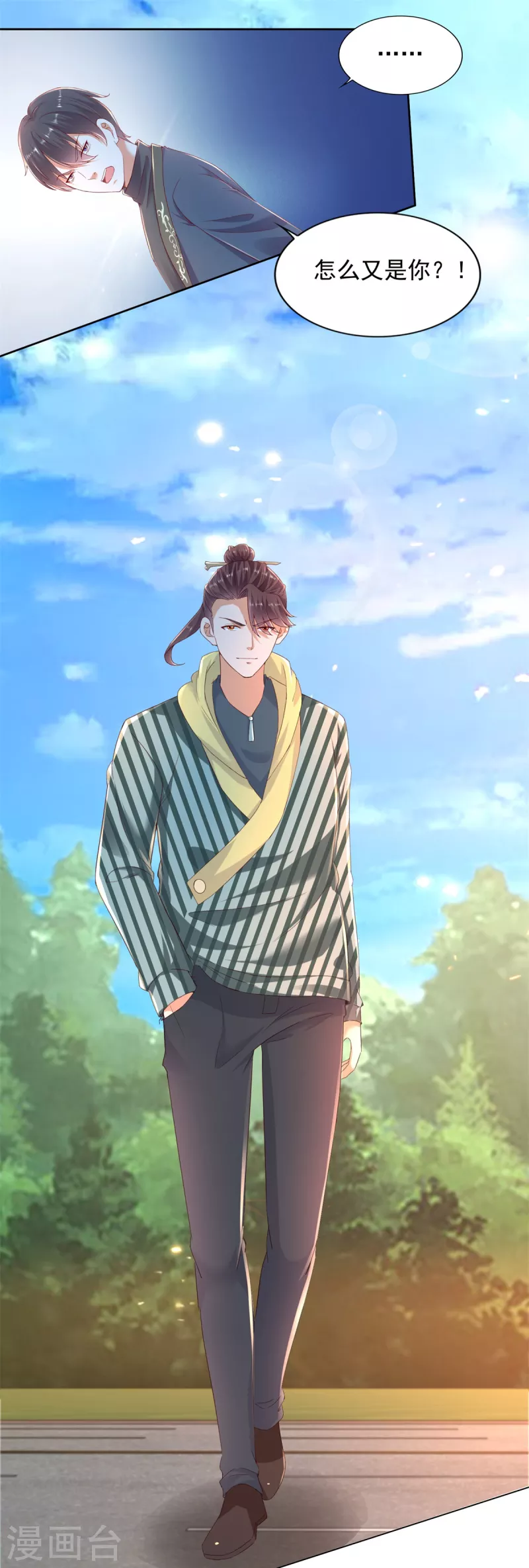 第103话 杜府屈降26