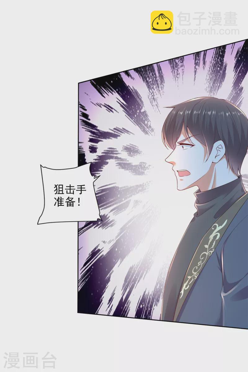 第103话 杜府屈降28
