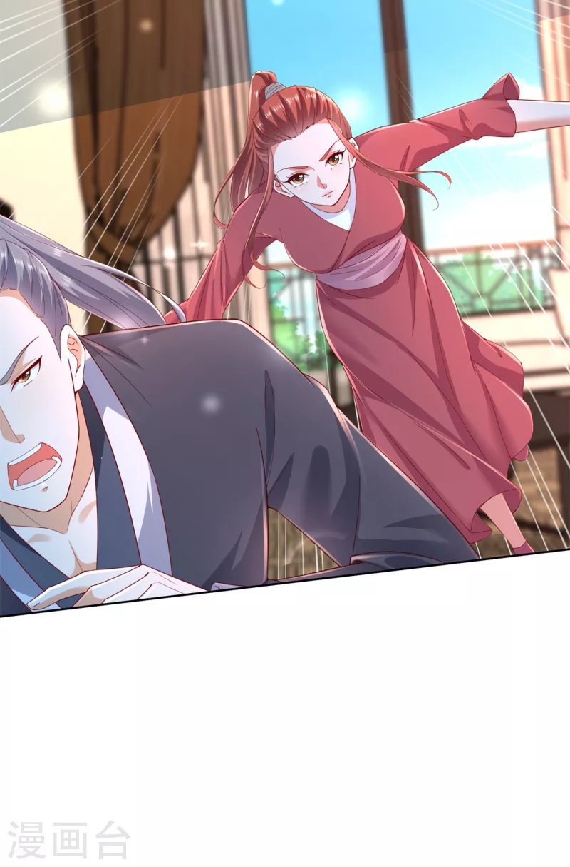 第103话 杜府屈降6