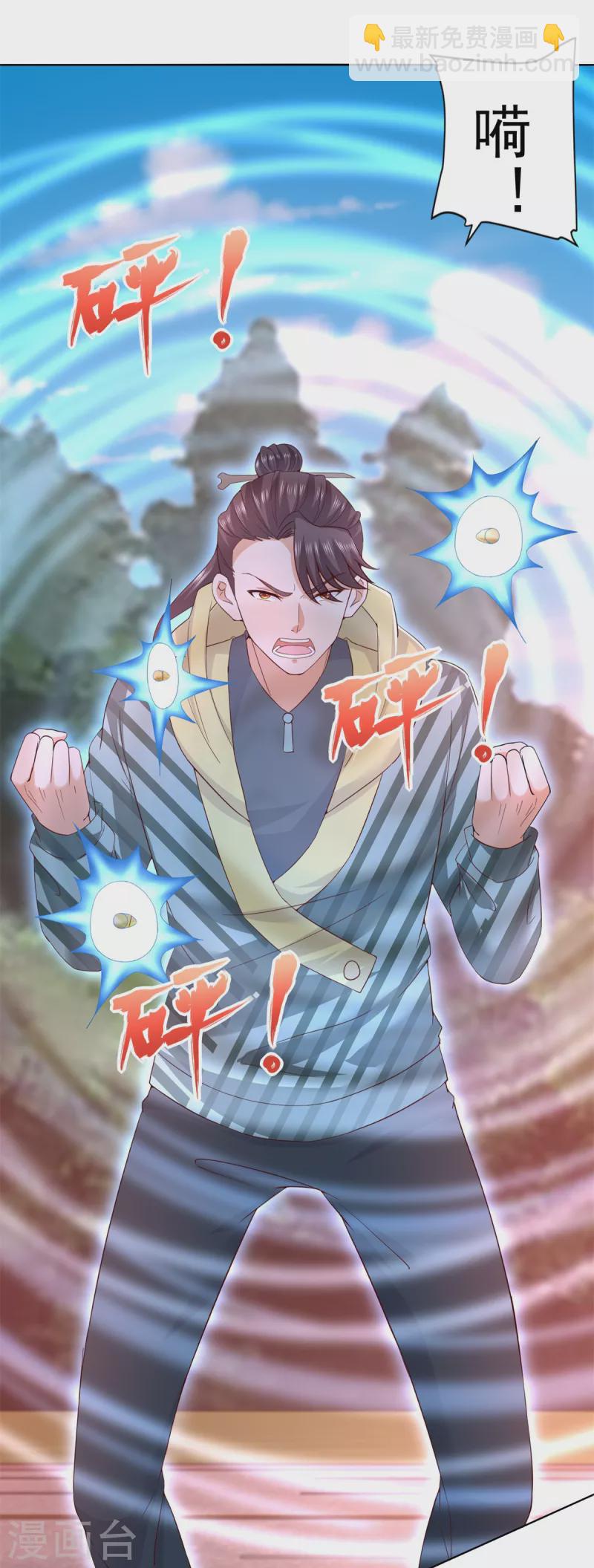 最终话 共执大业2