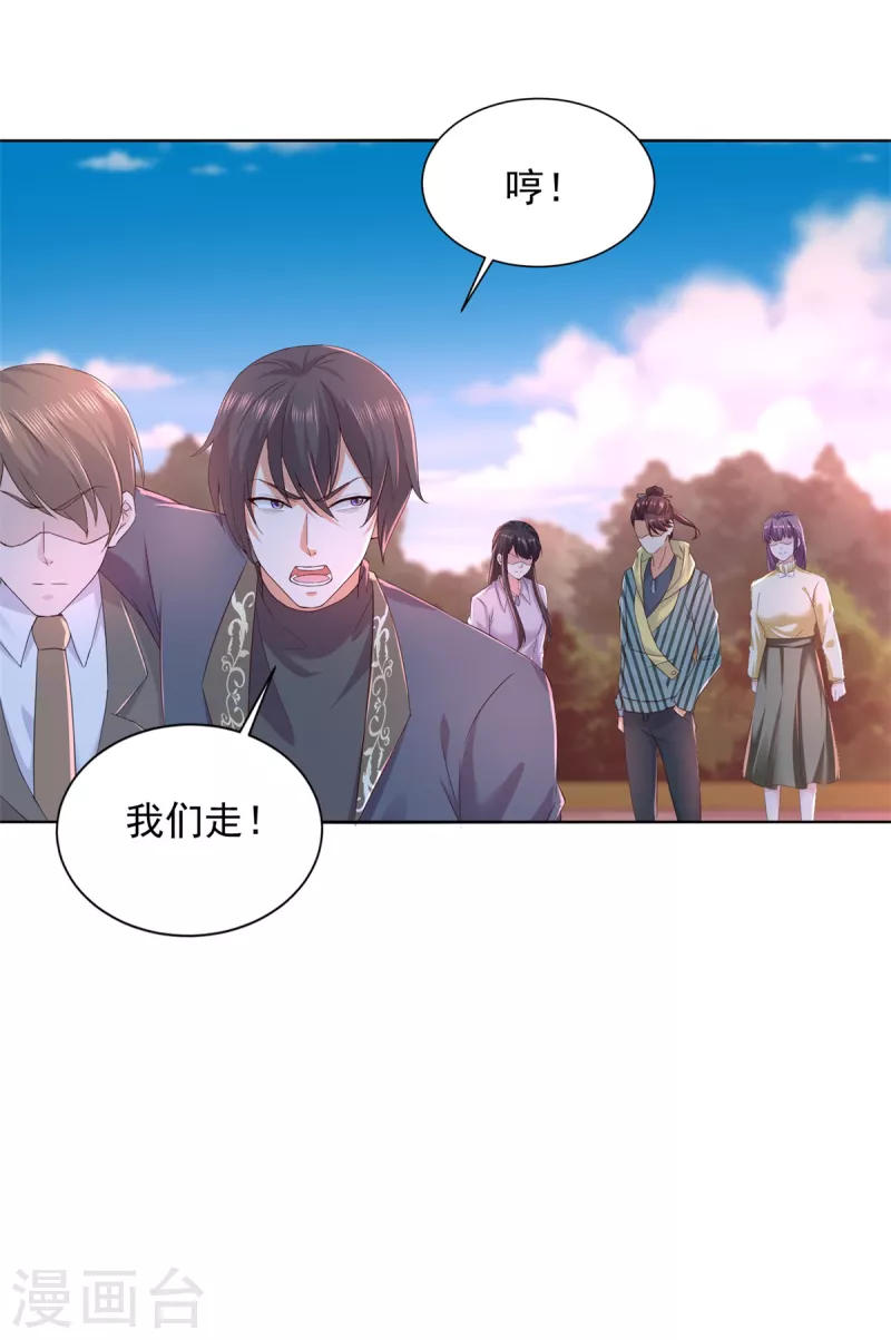 最终话 共执大业27