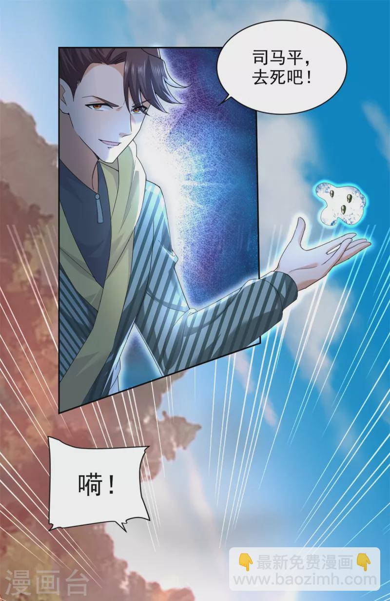 最终话 共执大业4