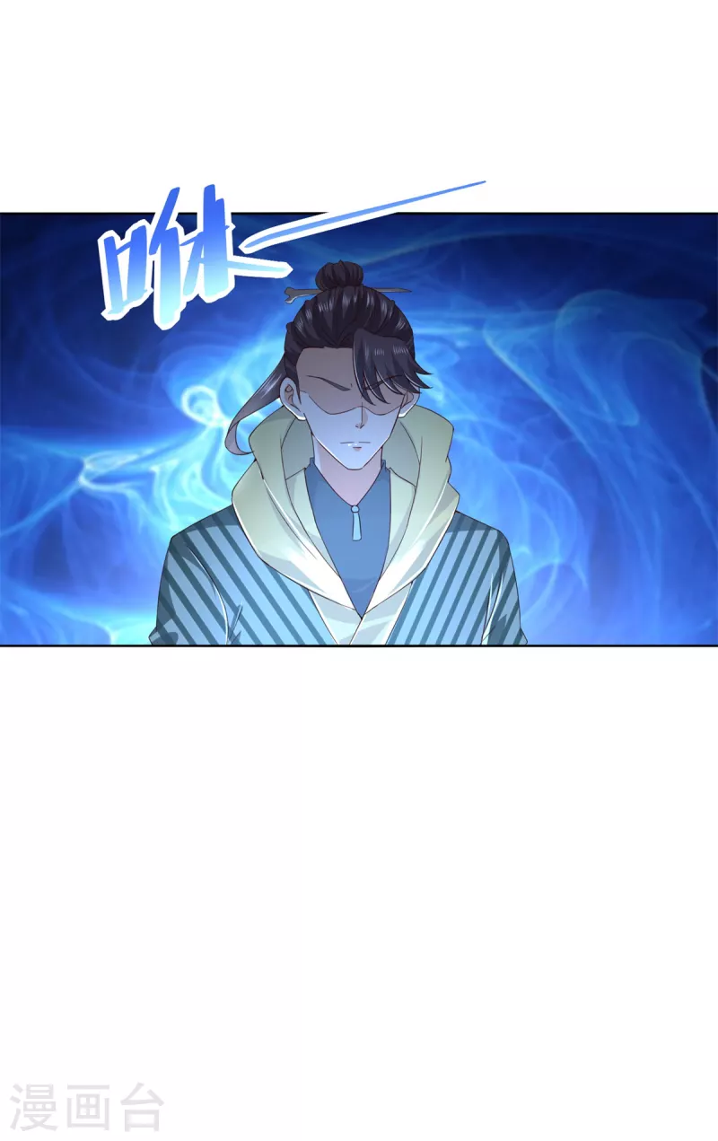 最终话 共执大业9