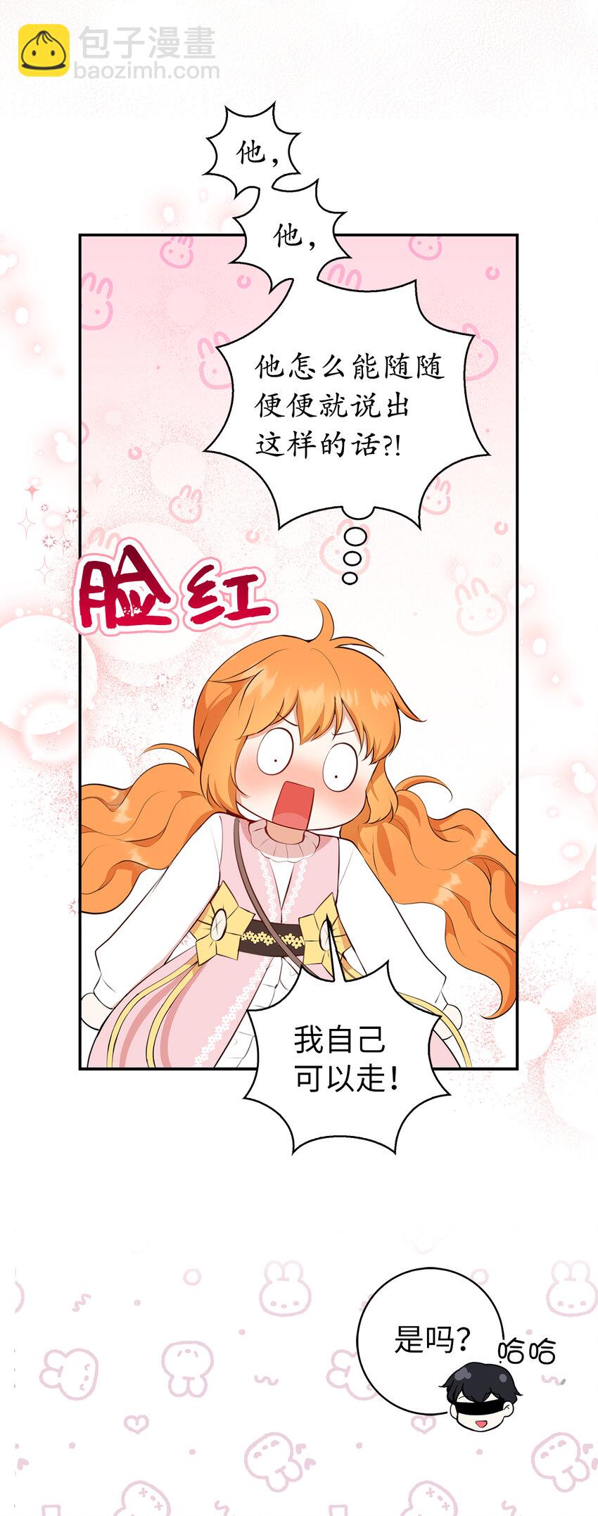 15 花花公子的诱惑10