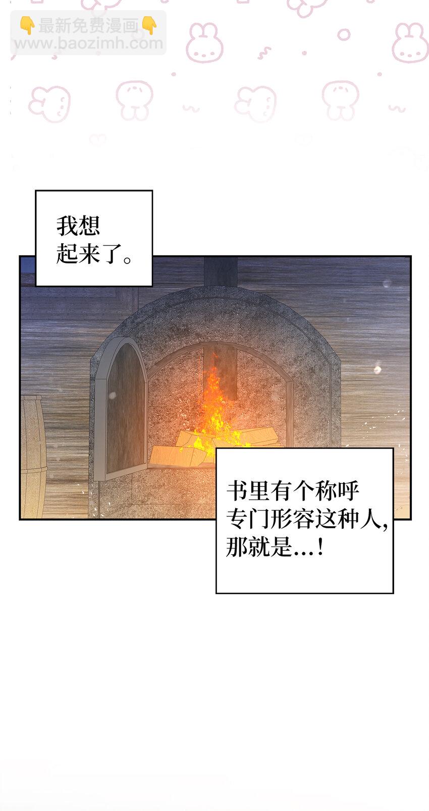 15 花花公子的诱惑11