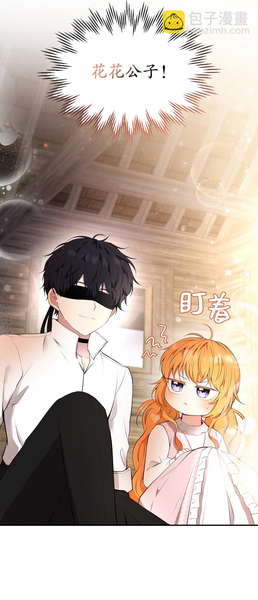 15 花花公子的诱惑12