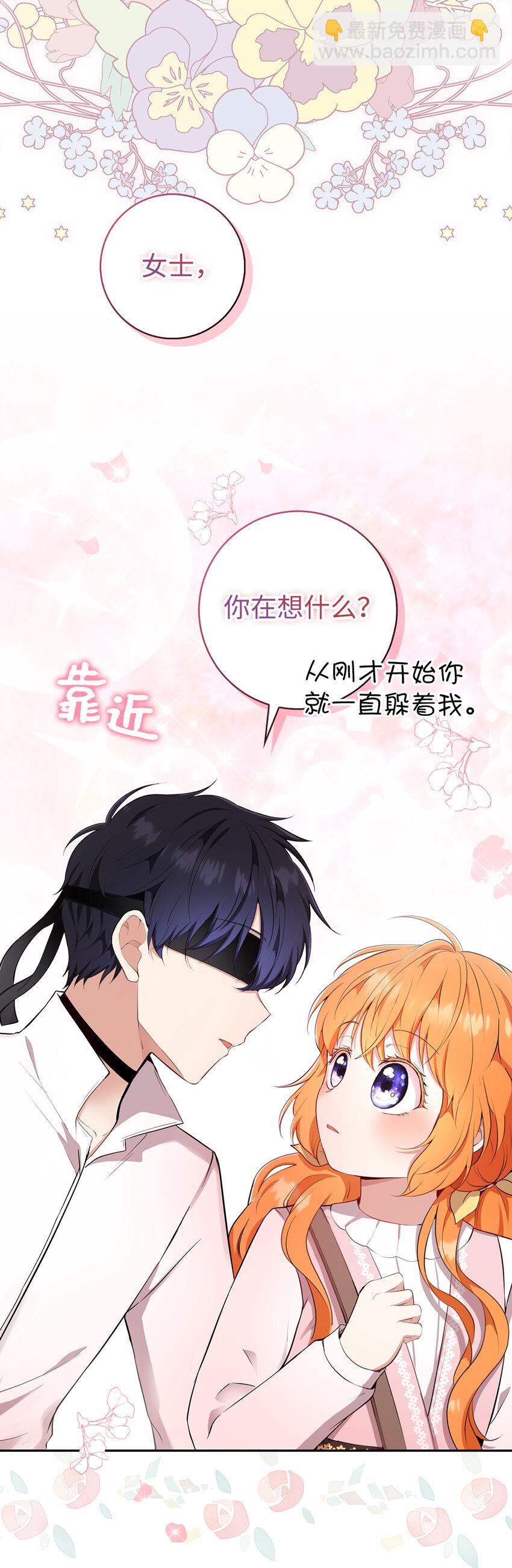 15 花花公子的诱惑16