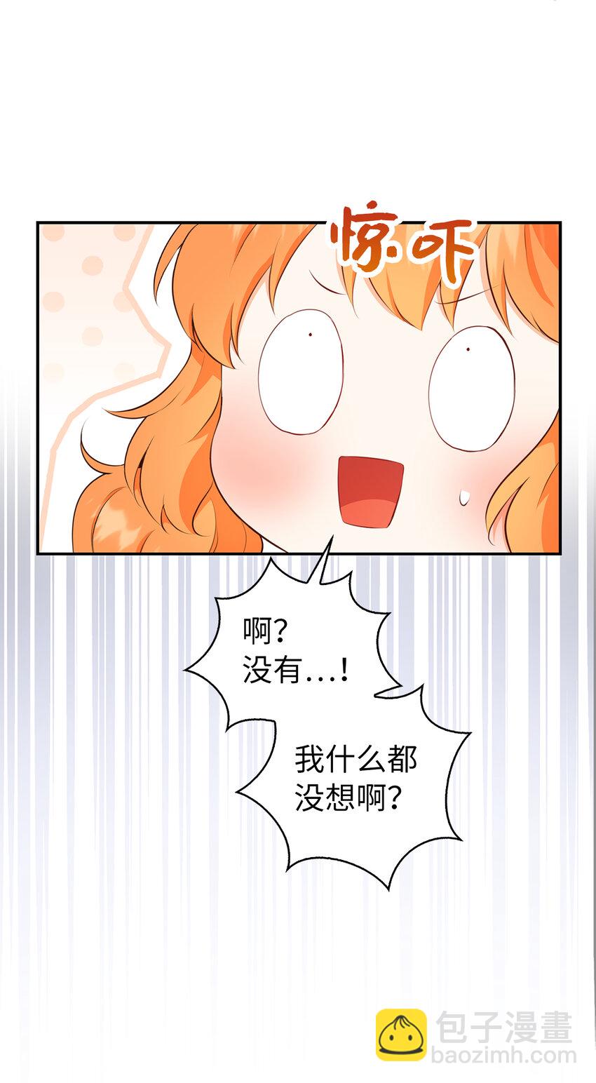 15 花花公子的诱惑17