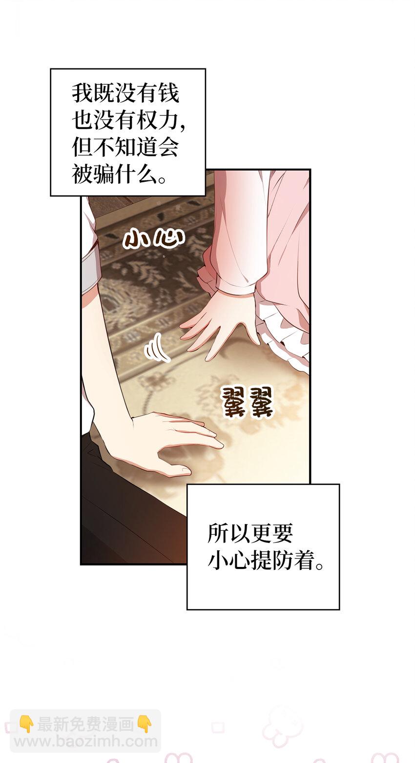 15 花花公子的诱惑18