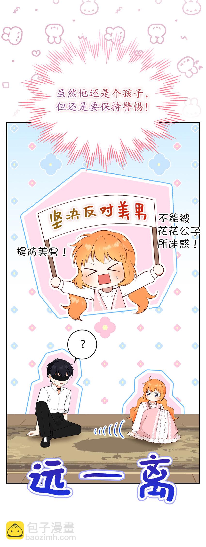 15 花花公子的诱惑19
