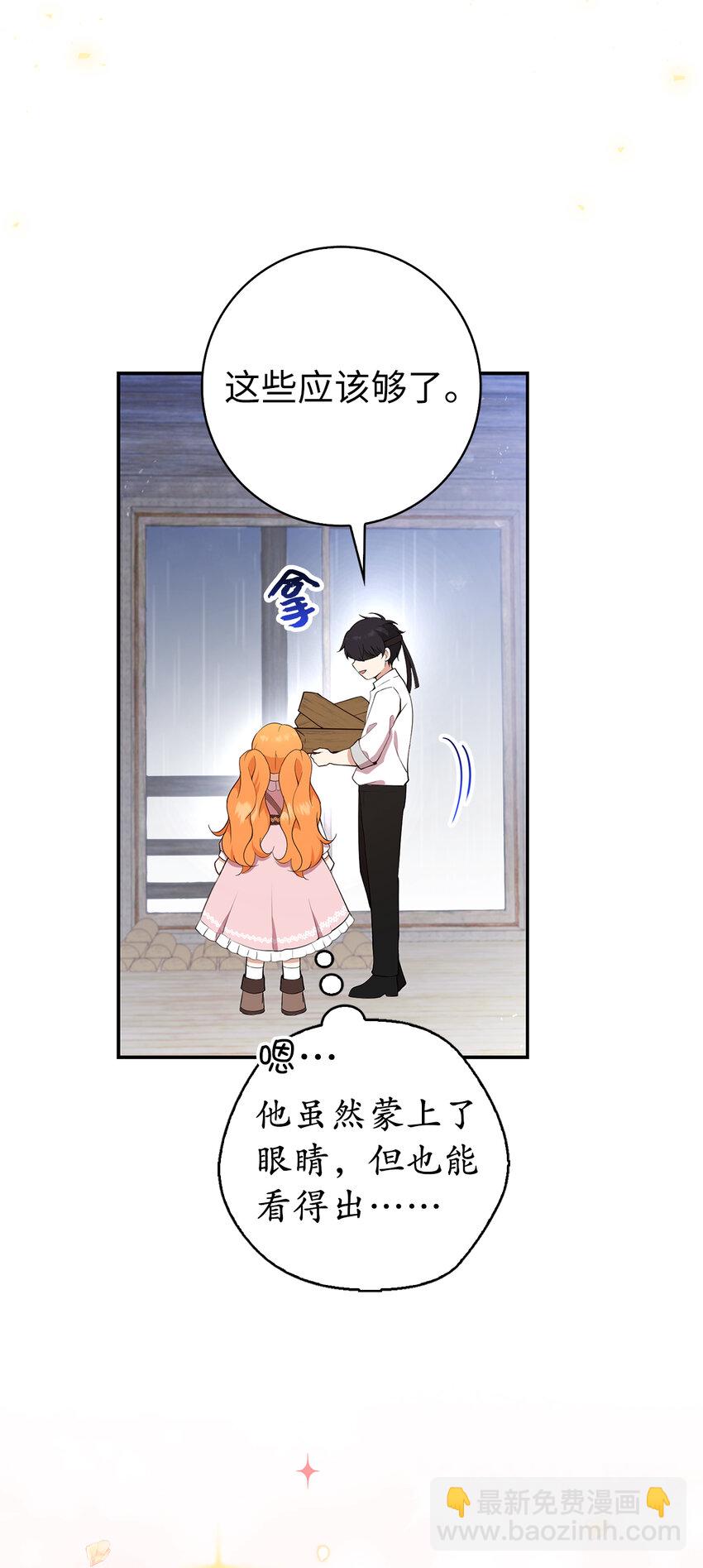 15 花花公子的诱惑2
