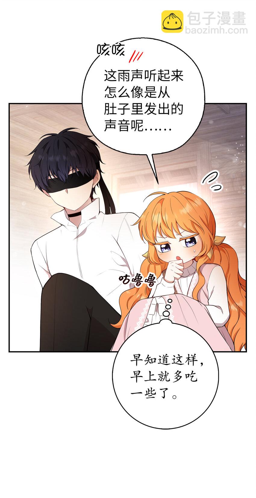 15 花花公子的诱惑22