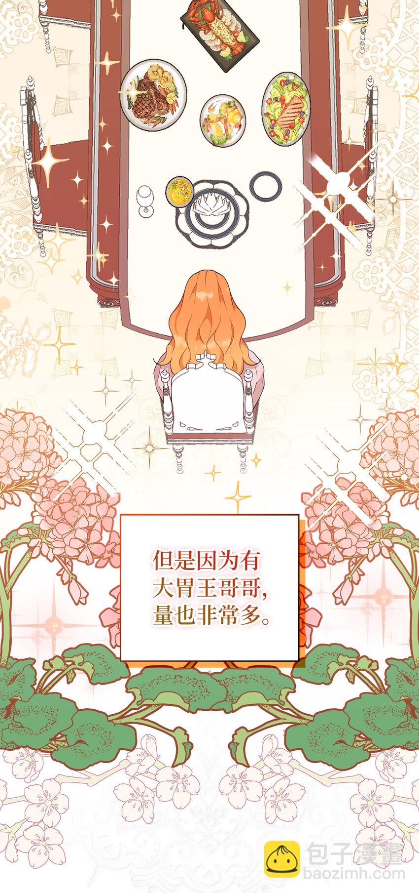 15 花花公子的诱惑24