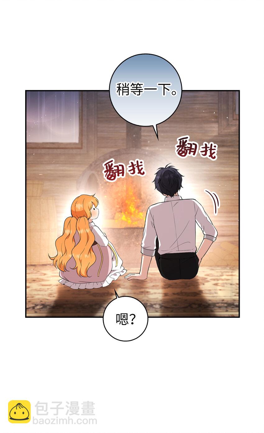15 花花公子的诱惑26