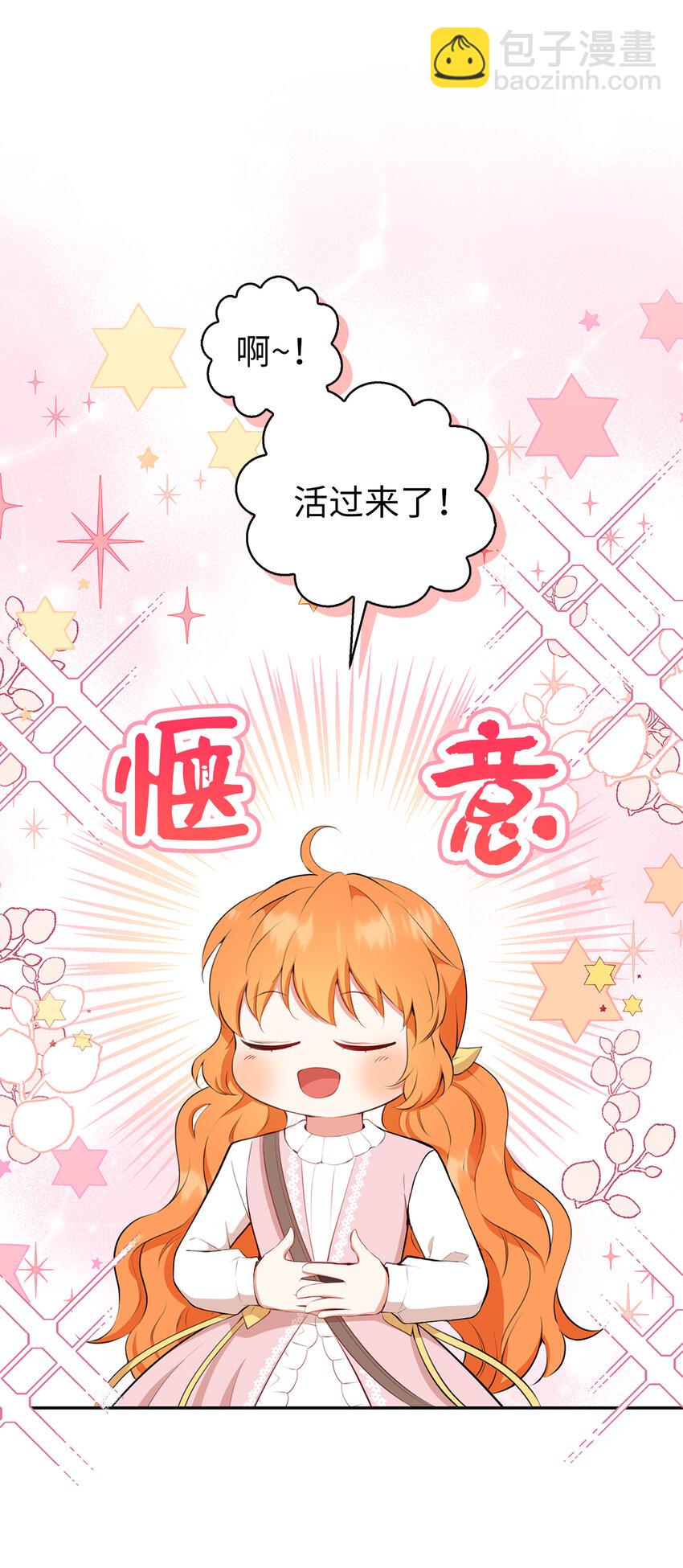 15 花花公子的诱惑33