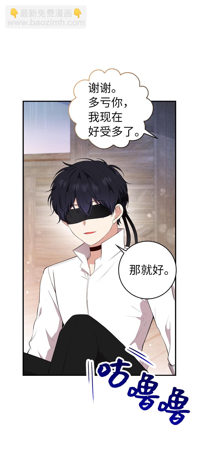 15 花花公子的诱惑34