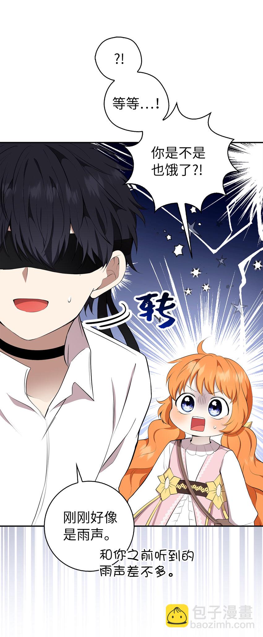 15 花花公子的诱惑35