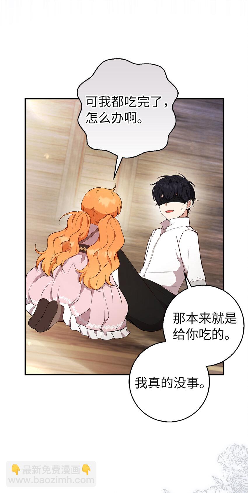 15 花花公子的诱惑36