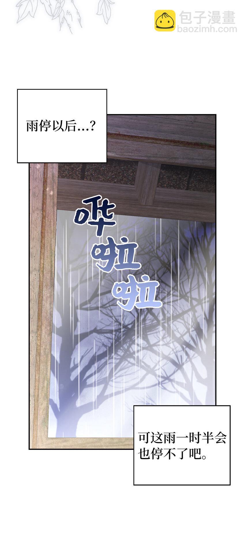 15 花花公子的诱惑38