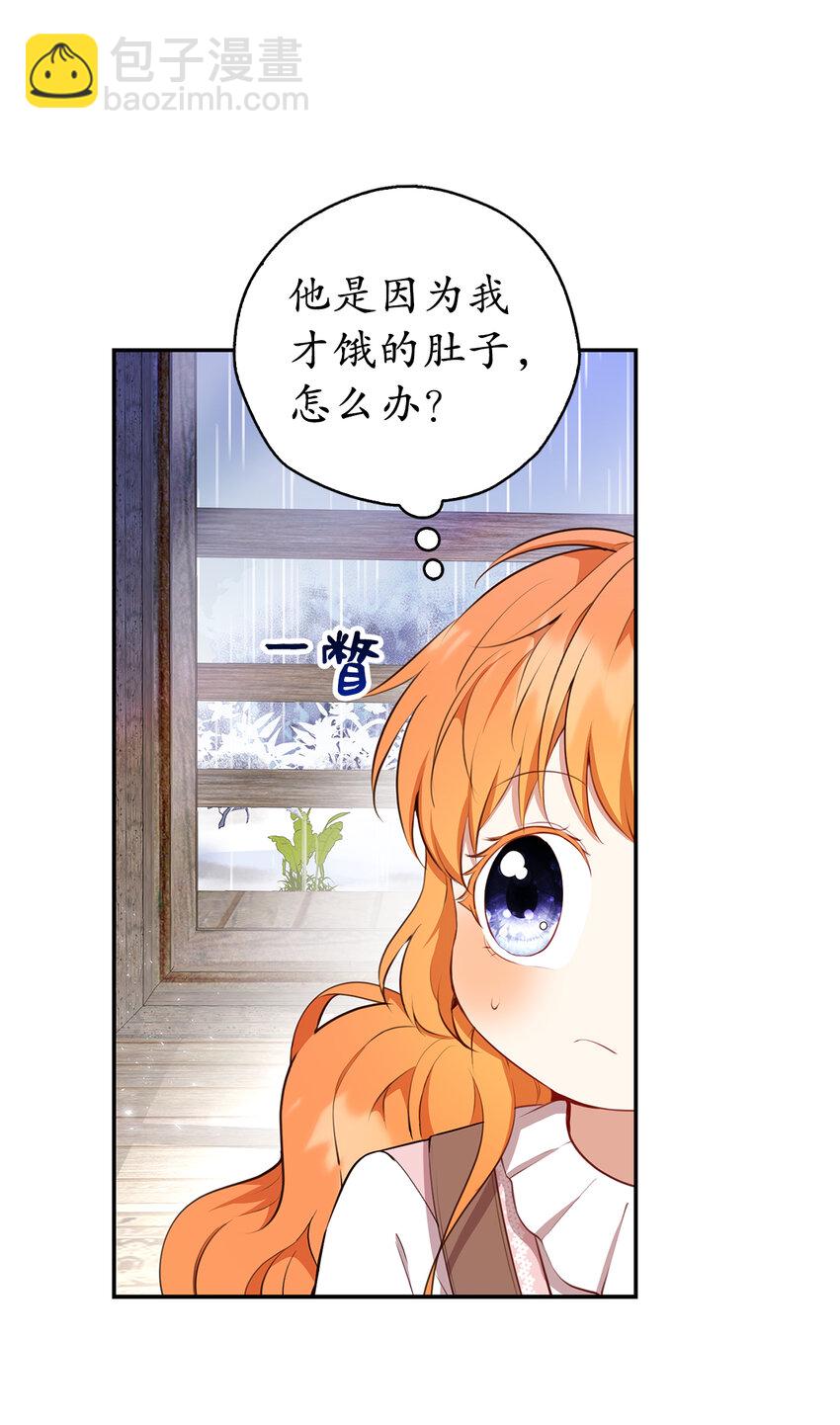 15 花花公子的诱惑39