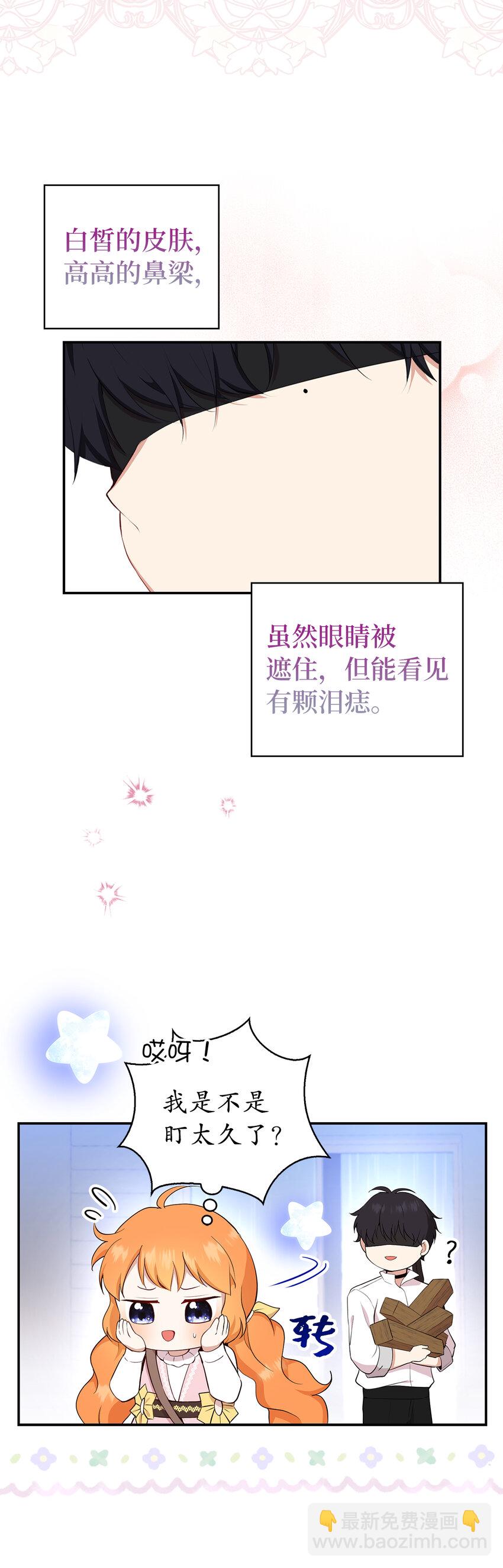 15 花花公子的诱惑4