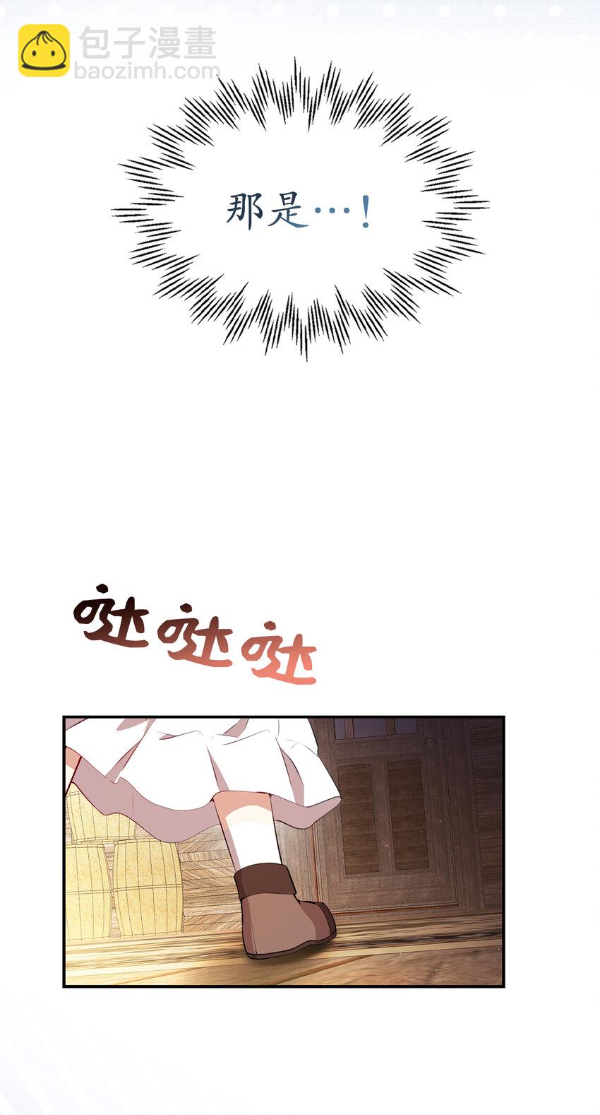 15 花花公子的诱惑41
