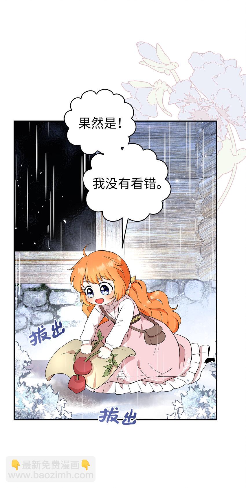 15 花花公子的诱惑45