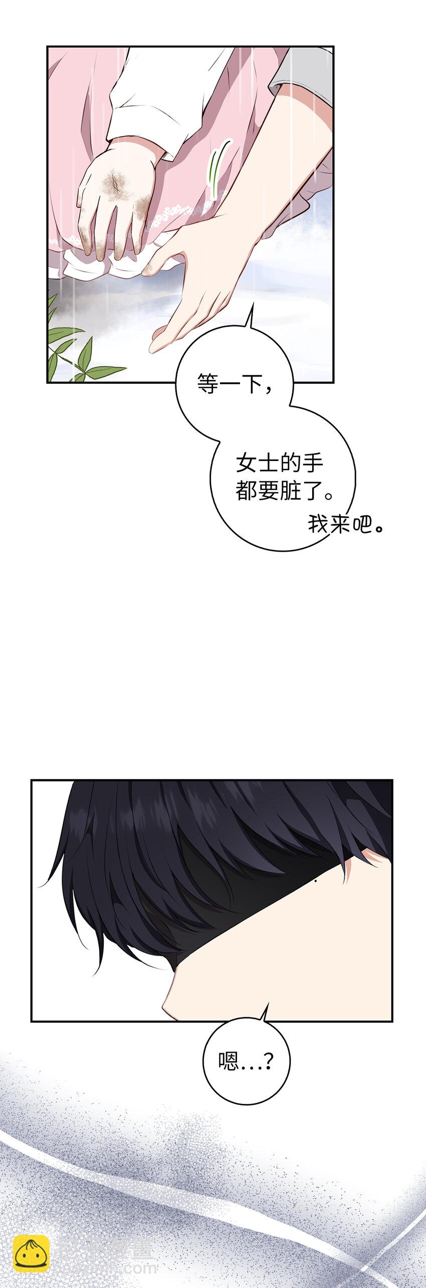 15 花花公子的诱惑47