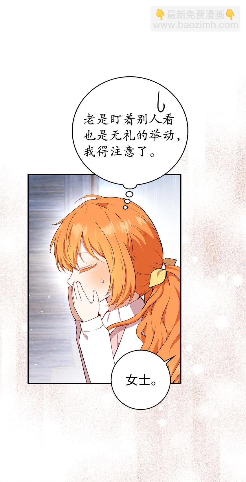 15 花花公子的诱惑5