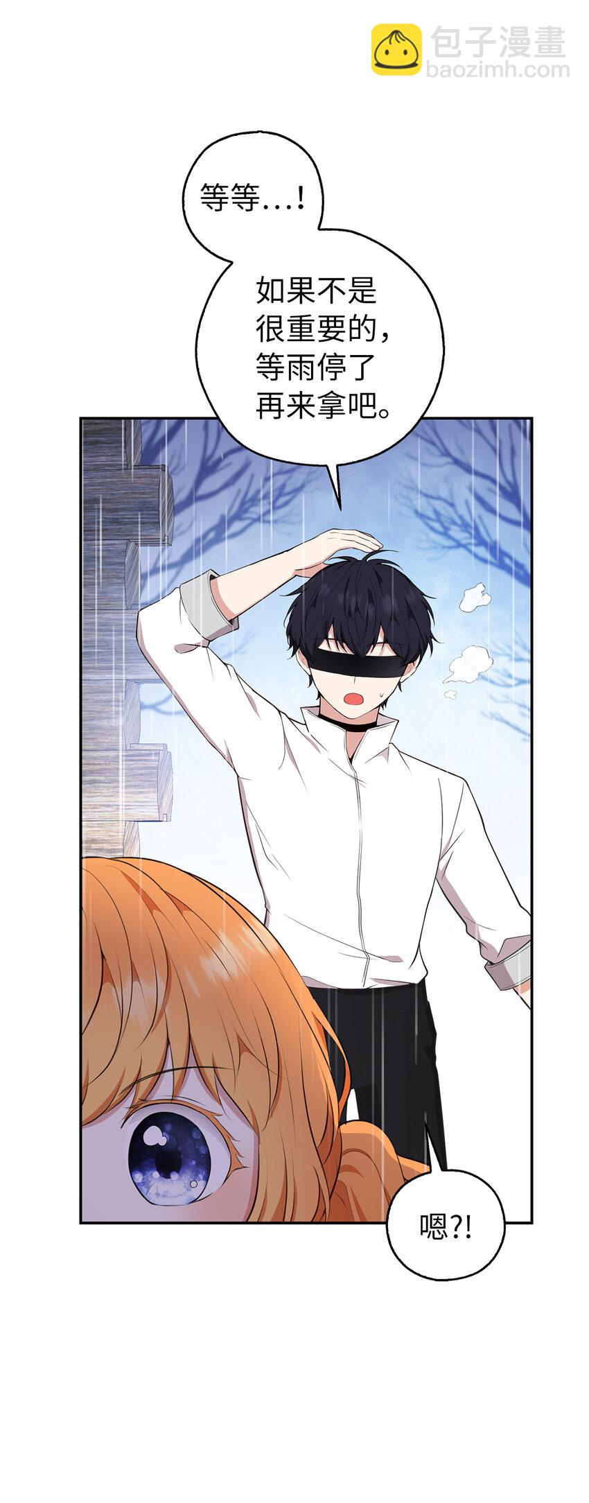 15 花花公子的诱惑50