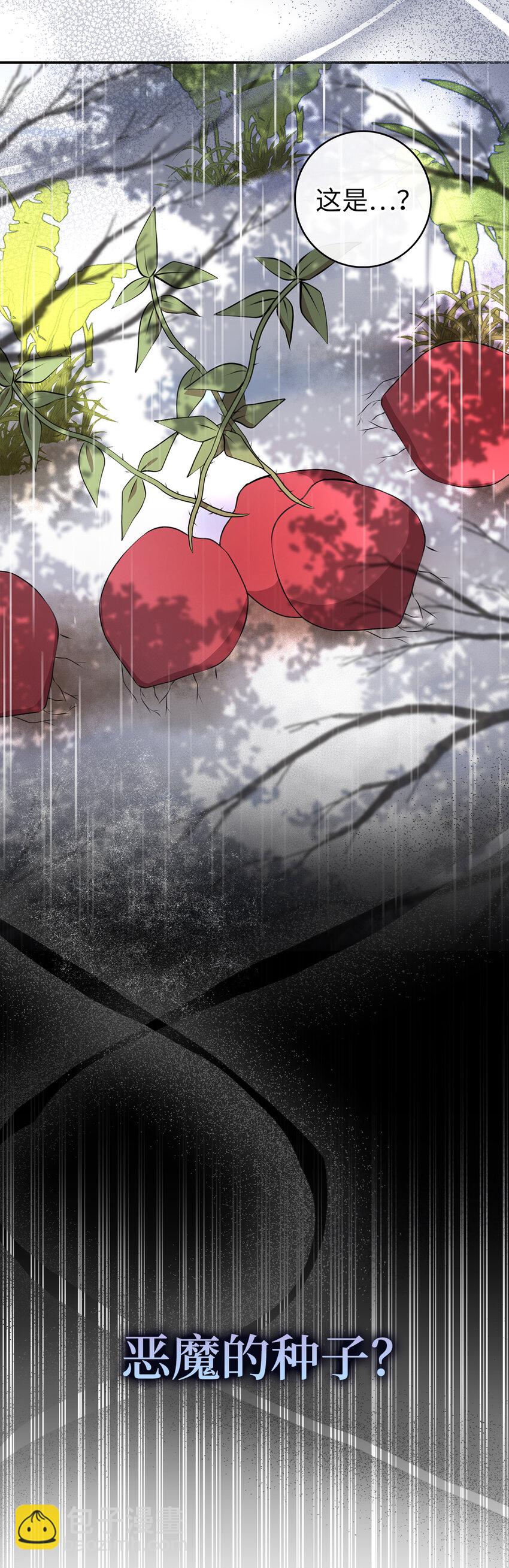 15 花花公子的诱惑52