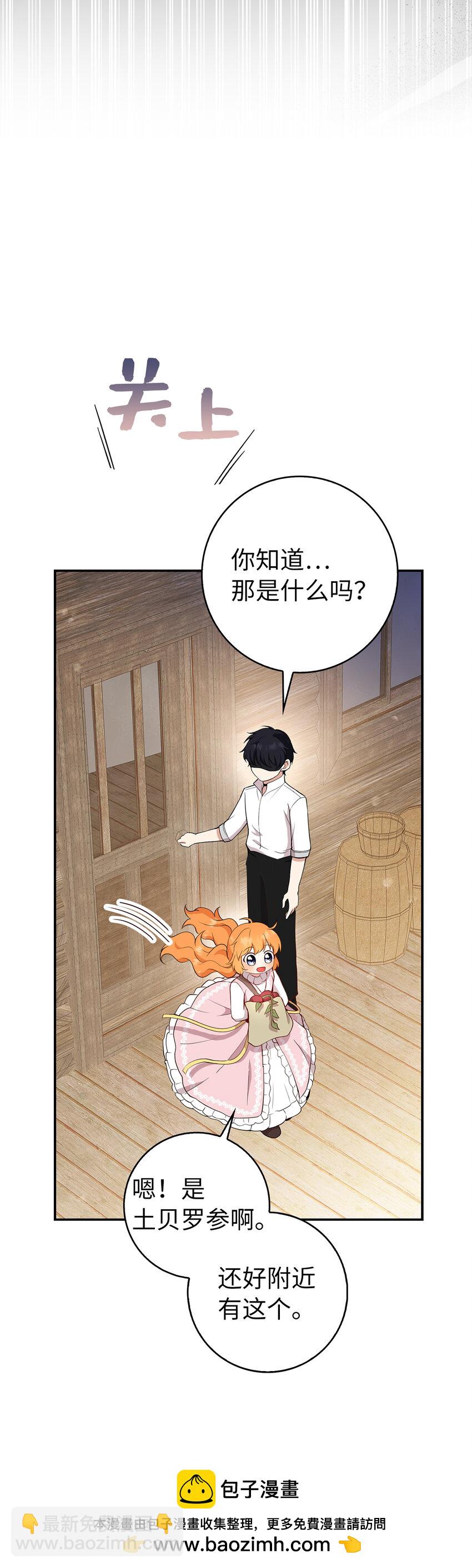 15 花花公子的诱惑53