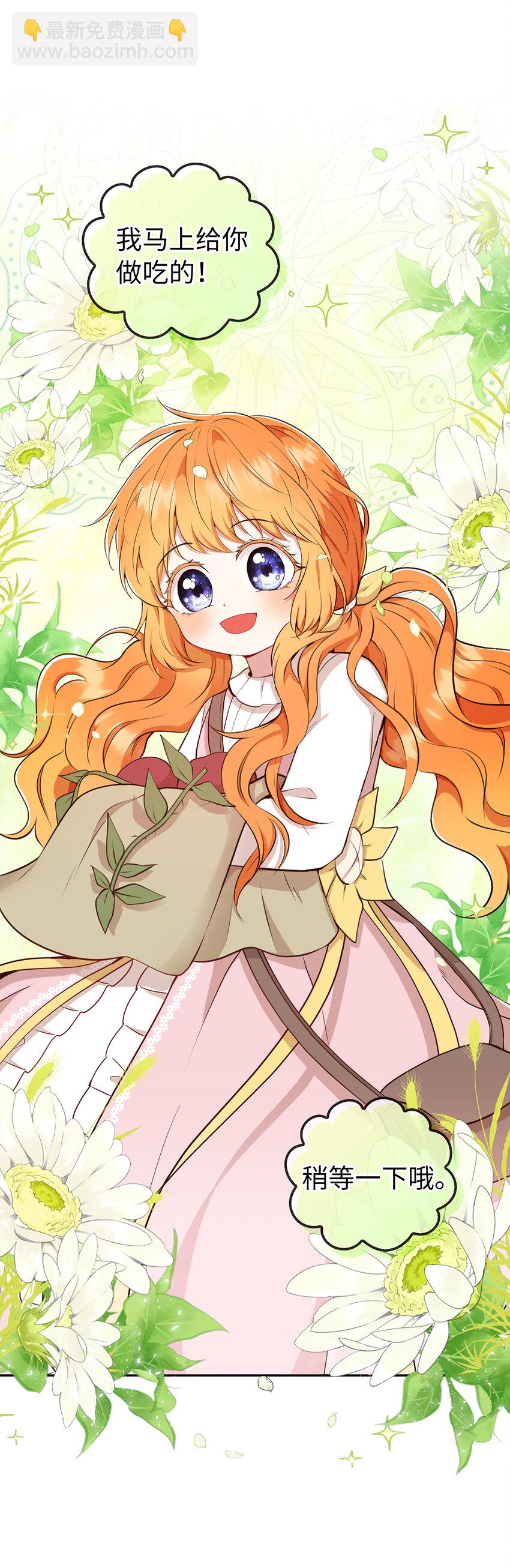 15 花花公子的诱惑54
