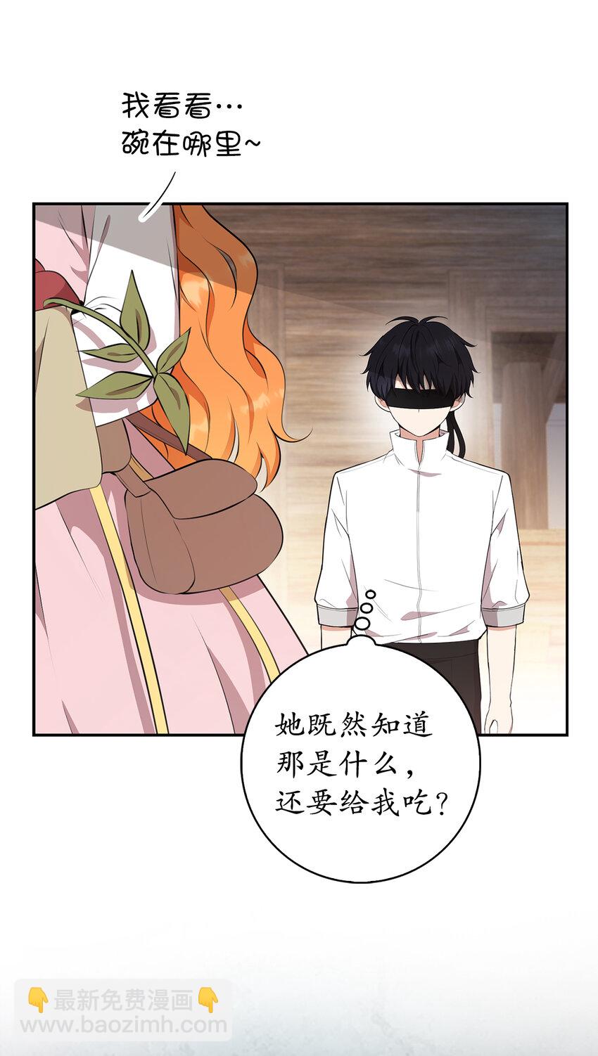 15 花花公子的诱惑55