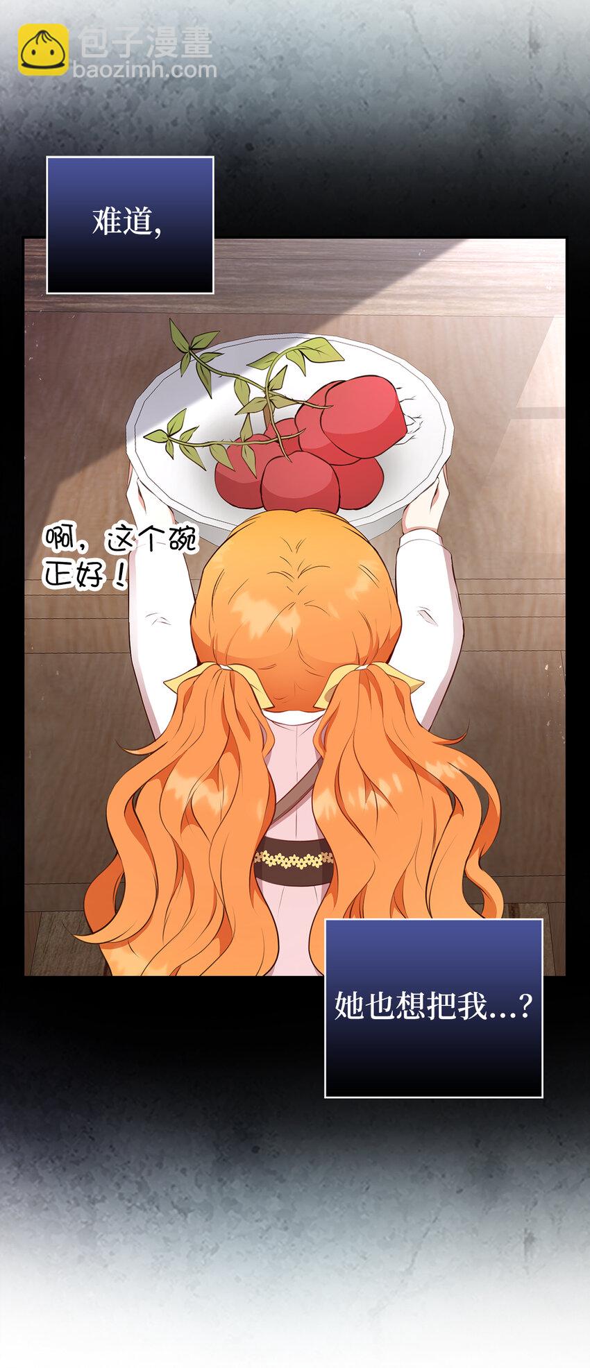 15 花花公子的诱惑56