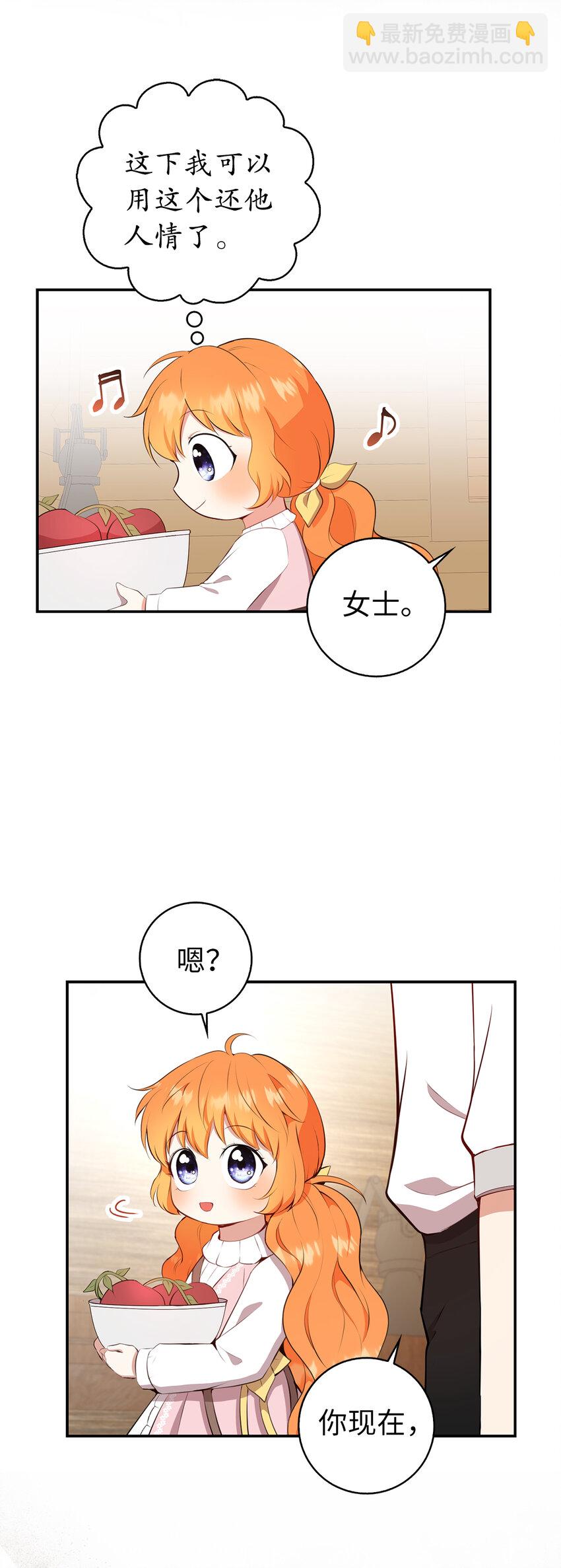 15 花花公子的诱惑57