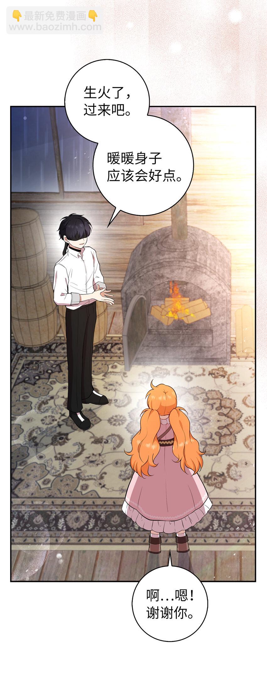15 花花公子的诱惑6