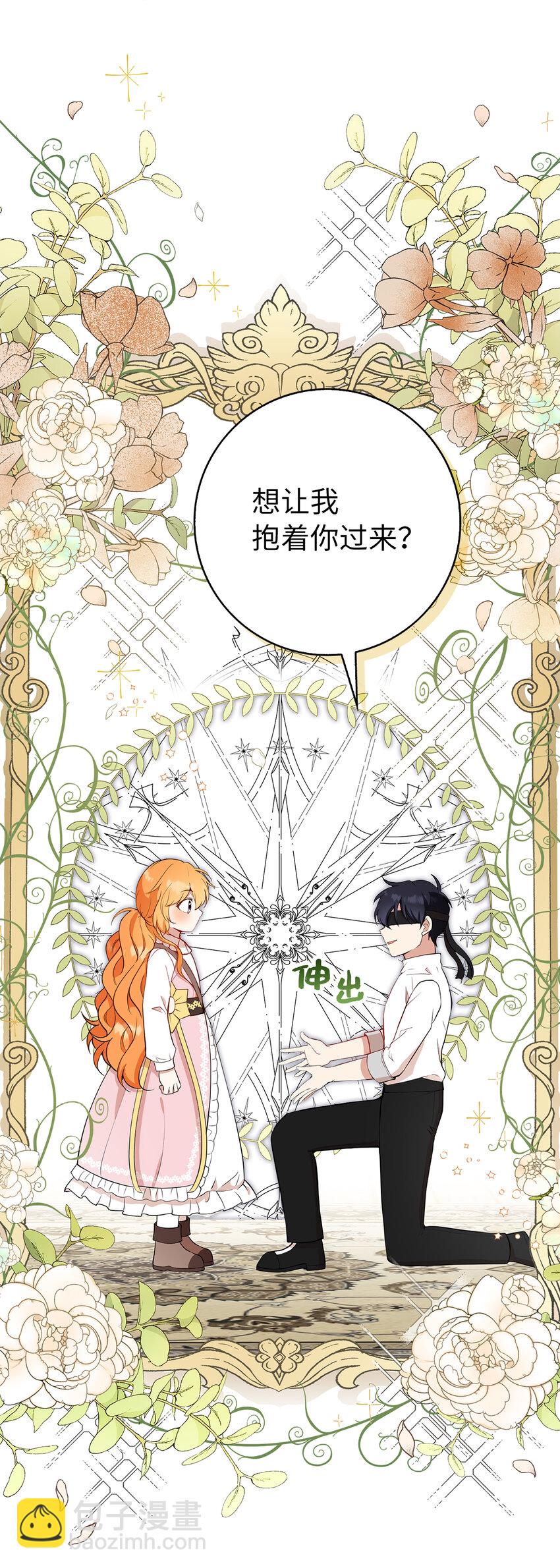 15 花花公子的诱惑8