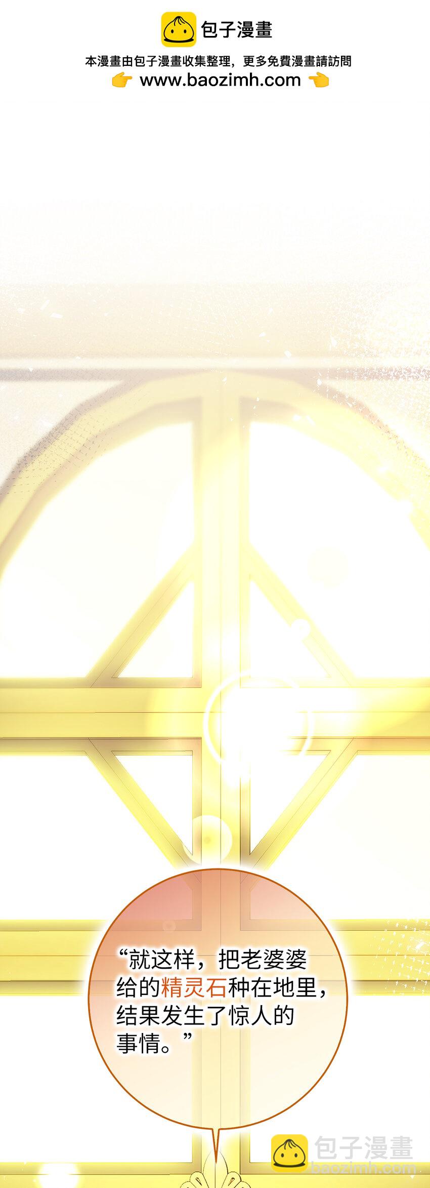45 有趣的来客1