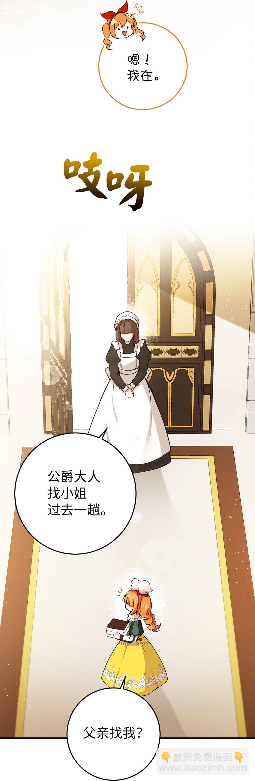 45 有趣的来客10