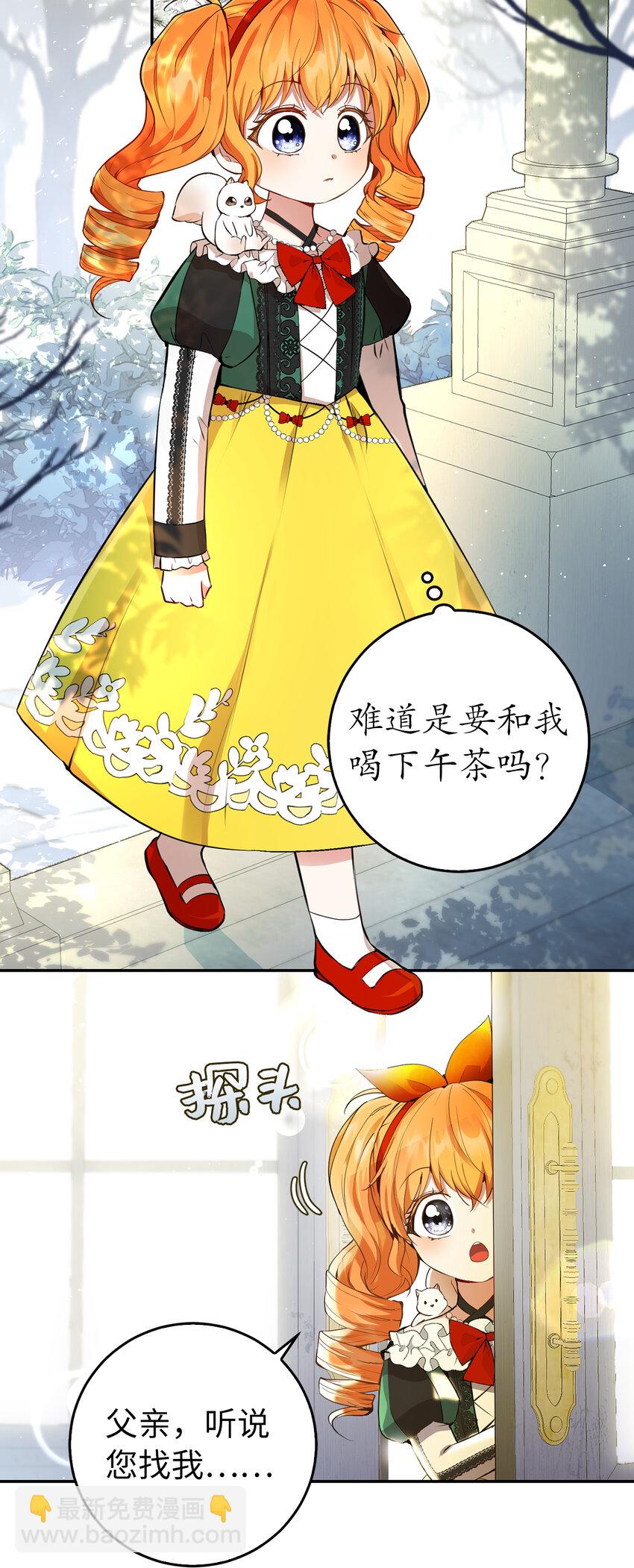 45 有趣的来客12