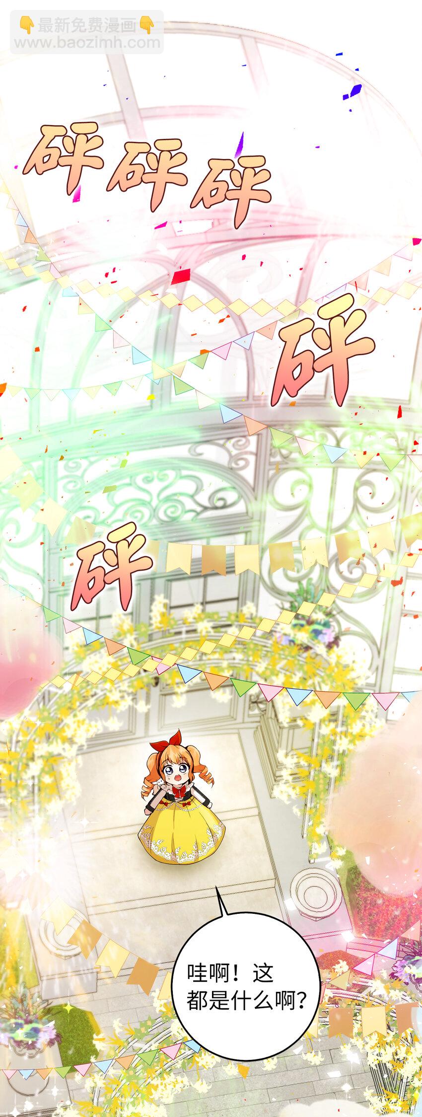 45 有趣的来客14