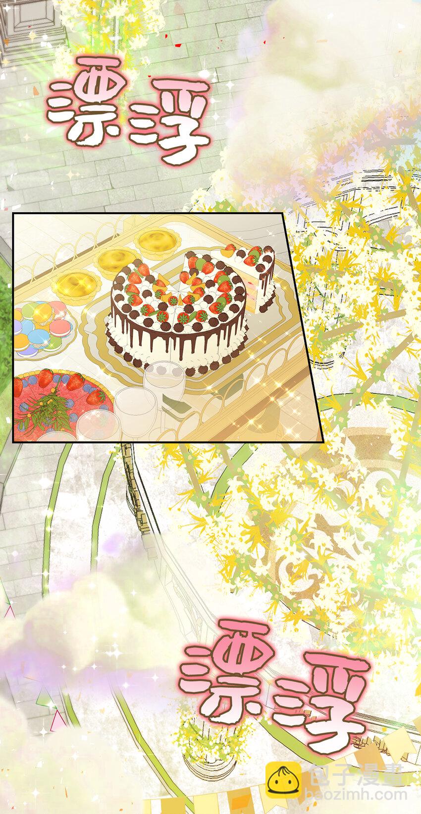 45 有趣的来客15