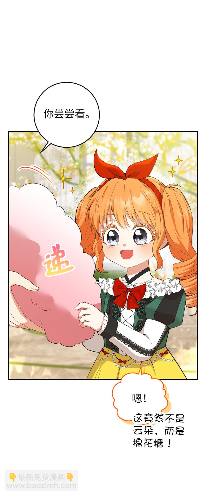 45 有趣的来客19