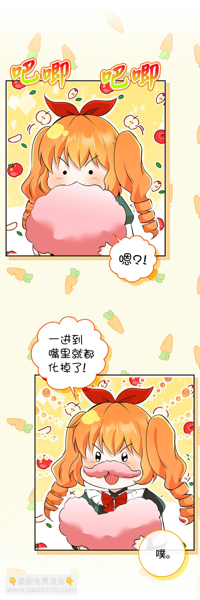 45 有趣的来客20