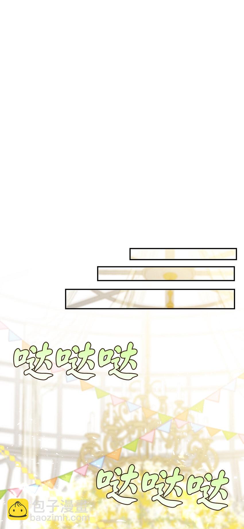 45 有趣的来客28