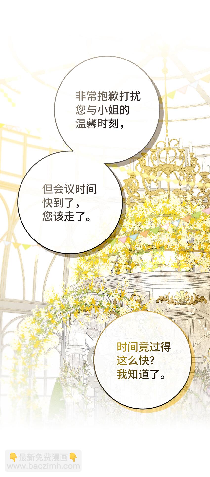 45 有趣的来客31