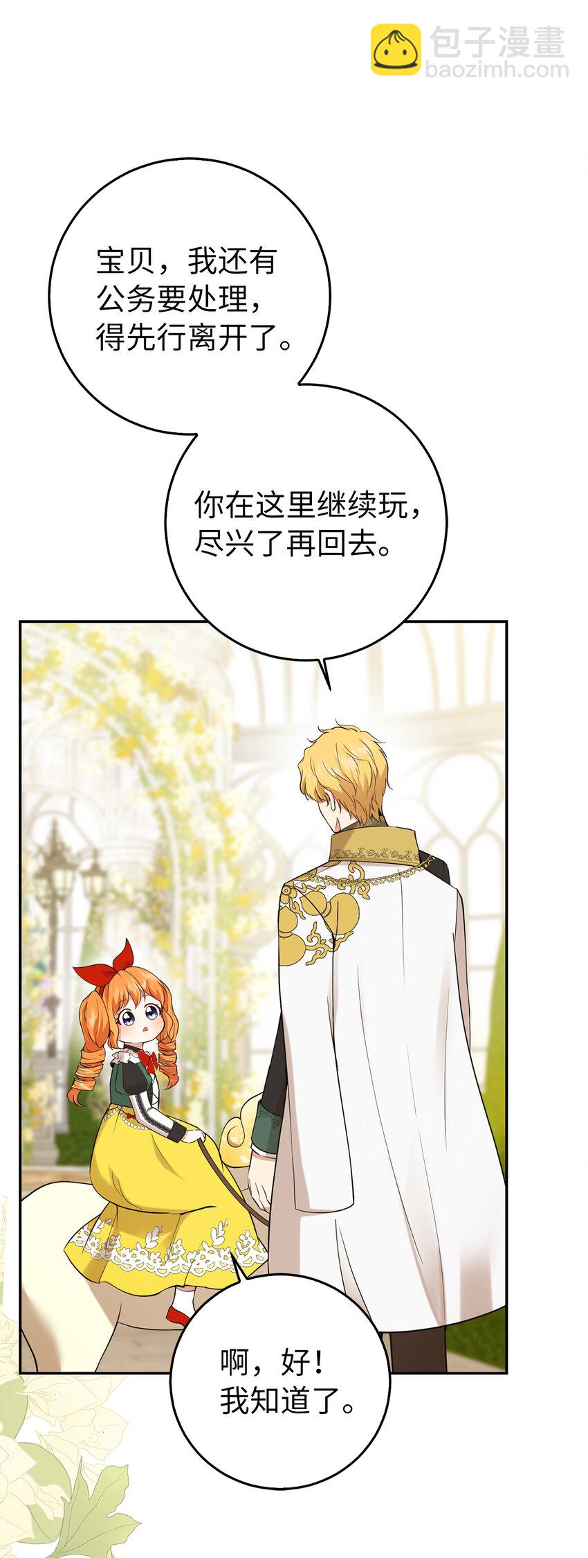 45 有趣的来客32