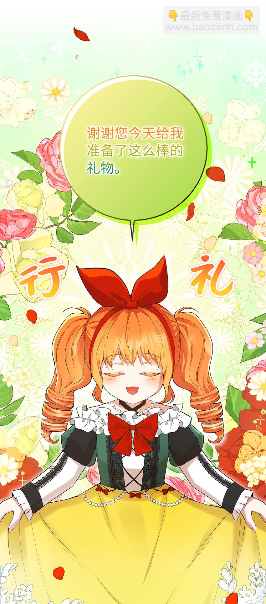 45 有趣的来客34