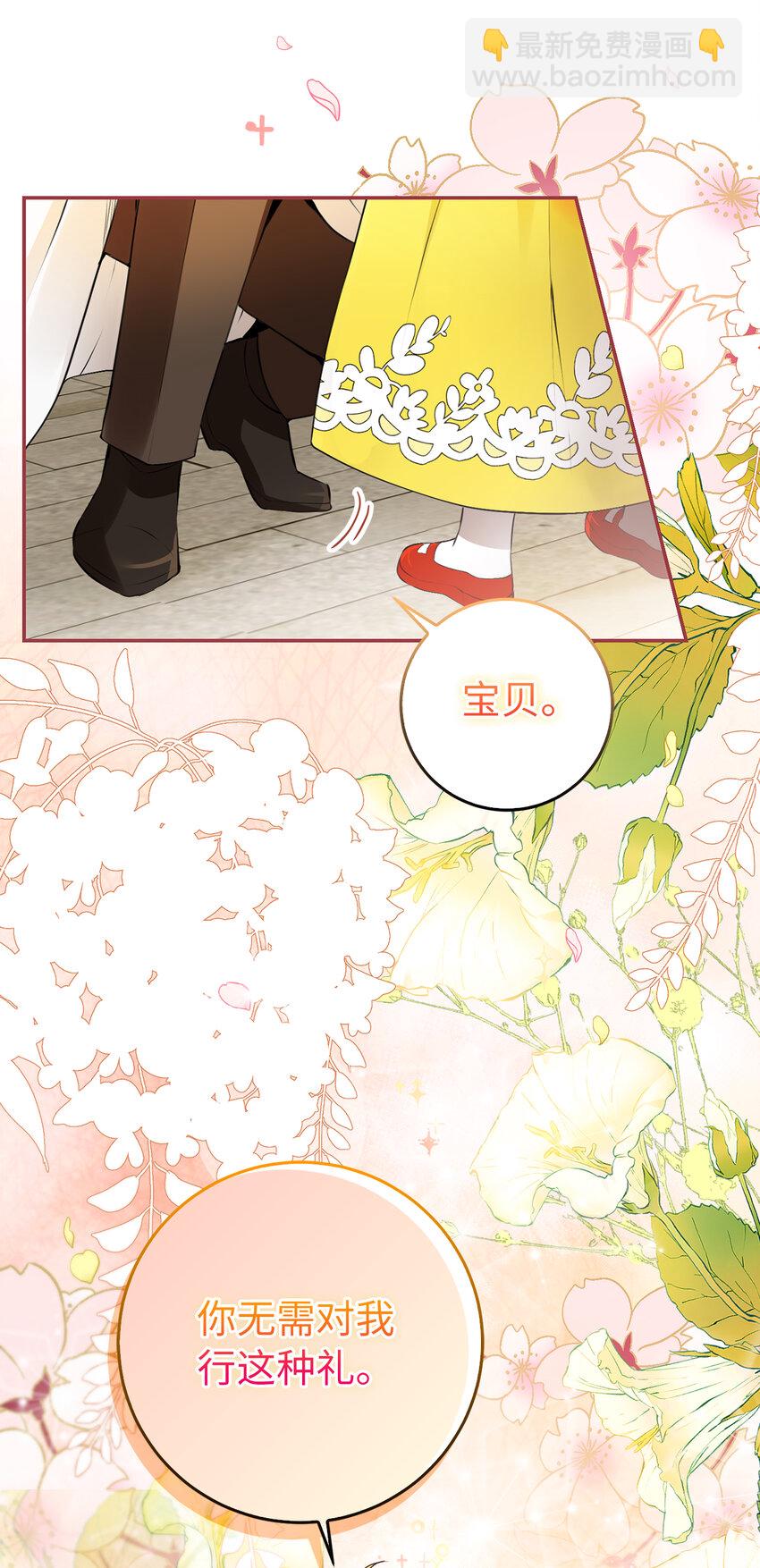 45 有趣的来客38